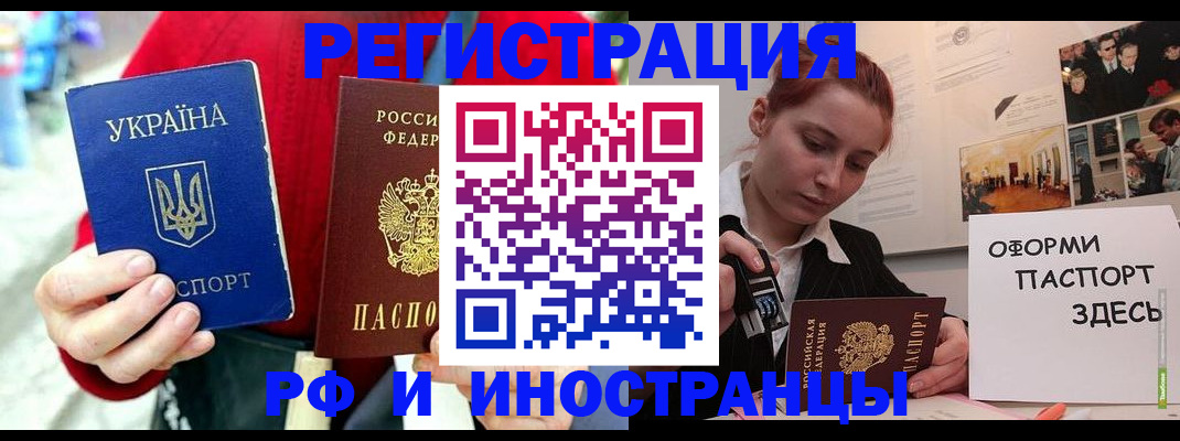 прописка от собственника в Юже